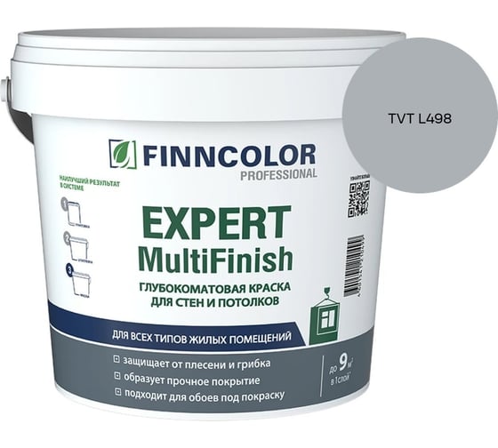 Краска Finncolor EXPERT MULTIFINISH VVA гл/мат 0,9л 700014314_TVT L498