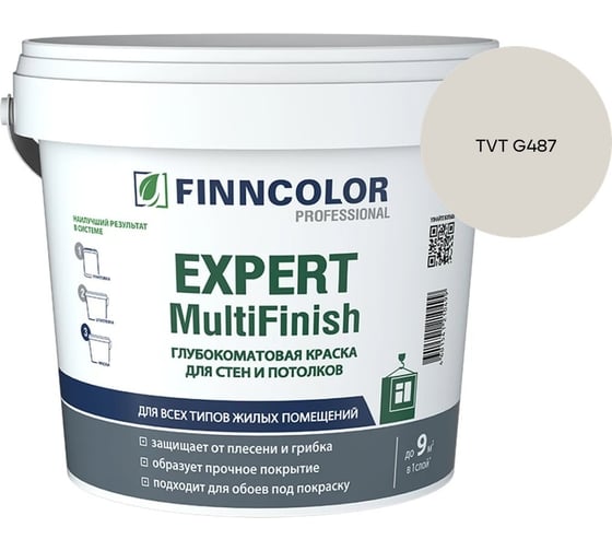 Краска Finncolor EXPERT MULTIFINISH VVA гл/мат 0,9л 700014314_TVT G487