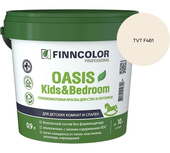 Краска Finncolor OASIS KIDS & BEDROOM A гл/мат 0,9л 700014308_TVT F461