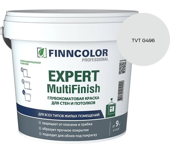 Краска Finncolor EXPERT MULTIFINISH VVA гл/мат 0,9л 700014314_TVT G496
