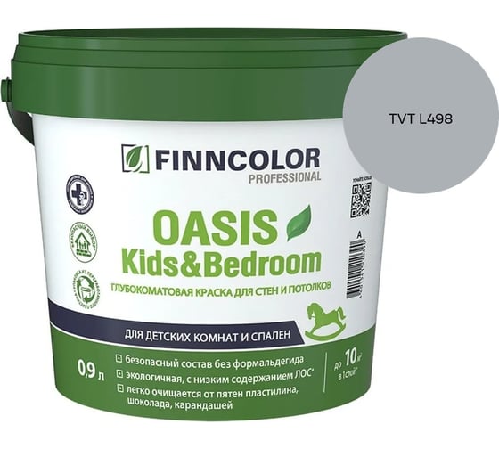 Краска Finncolor OASIS KIDS & BEDROOM A гл/мат 0,9л 700014308_TVT L498