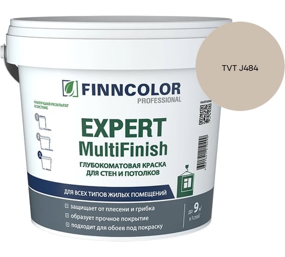 Краска Finncolor EXPERT MULTIFINISH VVA гл/мат 0,9л 700014314_TVT J484