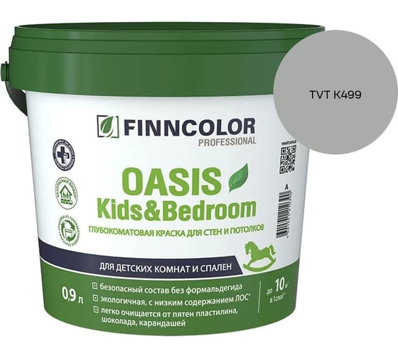 Краска Finncolor OASIS KIDS & BEDROOM A гл/мат 0,9л 700014308_TVT K499