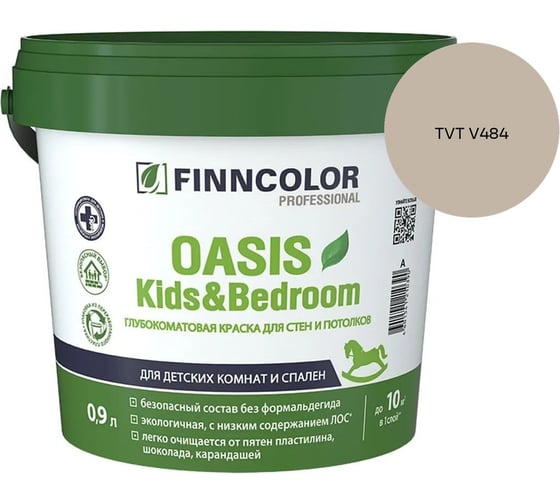 Краска Finncolor OASIS KIDS & BEDROOM A гл/мат 0,9л 700014308_TVT V484