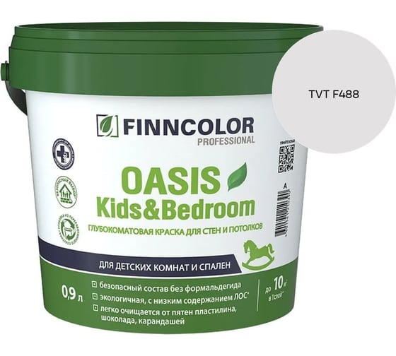 Краска Finncolor OASIS KIDS & BEDROOM A гл/мат 0,9л 700014308_TVT F488