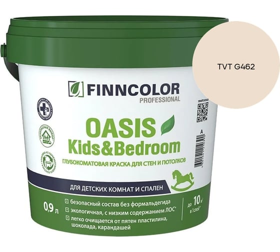 Краска Finncolor OASIS KIDS & BEDROOM A гл/мат 0,9л 700014308_TVT G462
