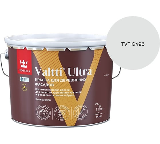 Краска для деревянных фасадов Tikkurila VALTTI ULTRA A мат 9л 700014130_TVT G496
