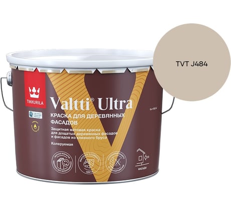 Краска для деревянных фасадов Tikkurila VALTTI ULTRA A мат 9л 700014130_TVT J484