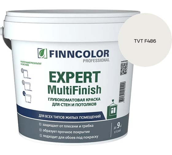 Краска Finncolor EXPERT MULTIFINISH VVA гл/мат 0,9л 700014314_TVT F486