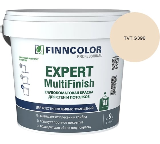 Краска Finncolor EXPERT MULTIFINISH VVA гл/мат 0,9л 700014314_TVT G398