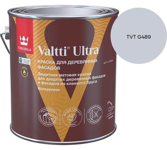Краска для деревянных фасадов Tikkurila VALTTI ULTRA A мат 2,7л 700014129_TVT G489