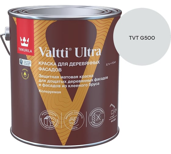 Краска для деревянных фасадов Tikkurila VALTTI ULTRA A мат 2,7л 700014129_TVT G500