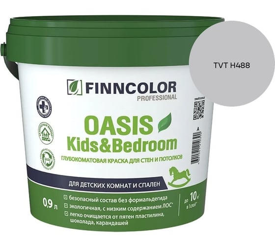 Краска Finncolor OASIS KIDS & BEDROOM A гл/мат 0,9л 700014308_TVT H488