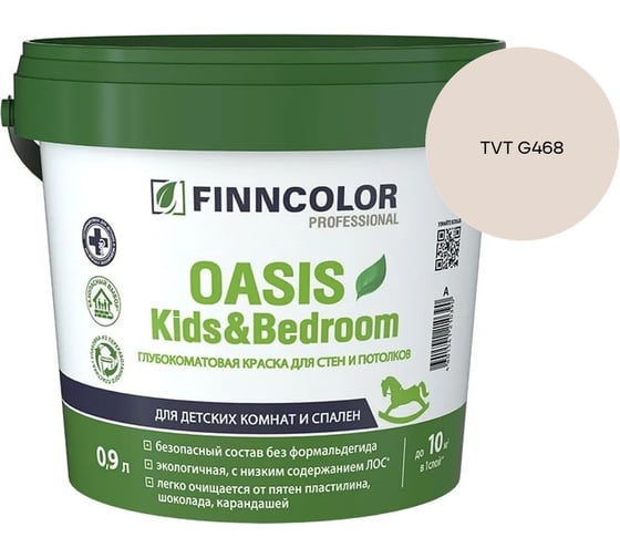 Краска Finncolor OASIS KIDS & BEDROOM A гл/мат 0,9л 700014308_TVT G468