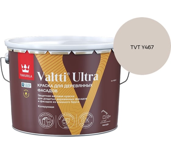 Краска для деревянных фасадов Tikkurila VALTTI ULTRA A мат 9л 700014130_TVT Y467