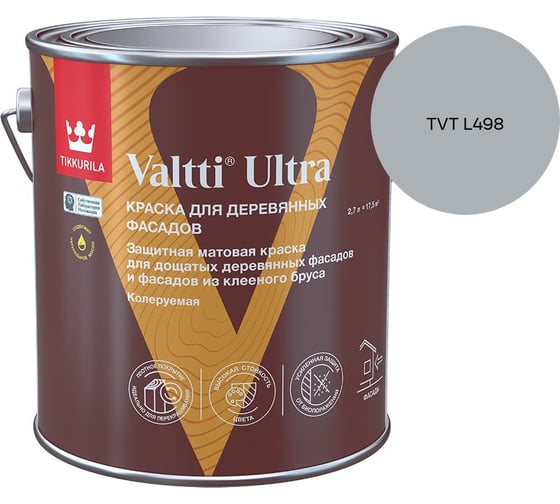 Краска для деревянных фасадов Tikkurila VALTTI ULTRA A мат 2,7л 700014129_TVT L498