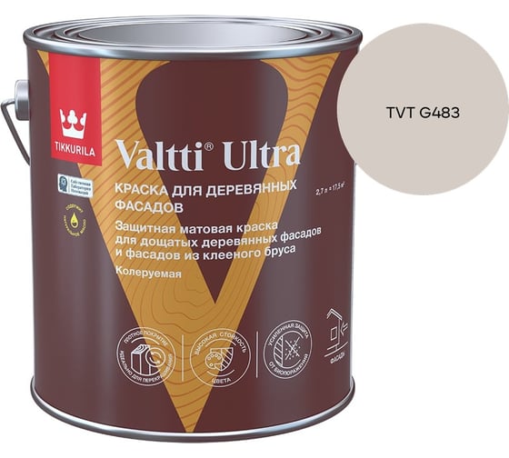 Краска для деревянных фасадов Tikkurila VALTTI ULTRA A мат 2,7л 700014129_TVT G483