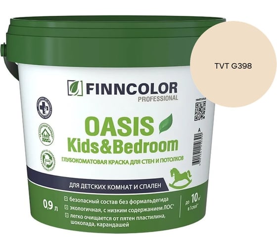Краска Finncolor OASIS KIDS & BEDROOM A гл/мат 0,9л 700014308_TVT G398