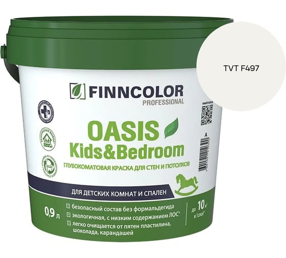 Краска Finncolor OASIS KIDS & BEDROOM A гл/мат 0,9л 700014308_TVT F497