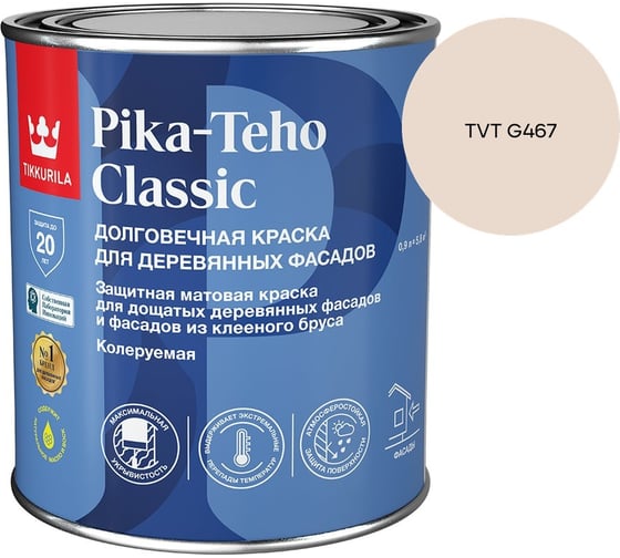 Краска для домов Tikkurila PIKA-TEHO CLASSIC A мат 0,9л 700014059_TVT G467