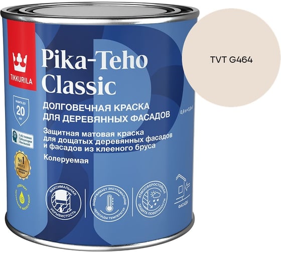 Краска для домов Tikkurila PIKA-TEHO CLASSIC A мат 0,9л 700014059_TVT G464