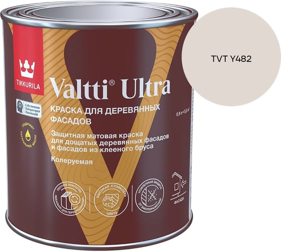 Краска для деревянных фасадов Tikkurila VALTTI ULTRA A мат 0,9л 700014128_TVT Y482