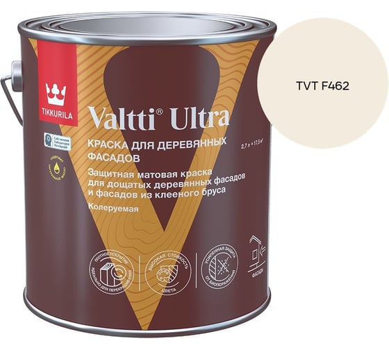 Краска для деревянных фасадов Tikkurila VALTTI ULTRA A мат 2,7л 700014129_TVT F462