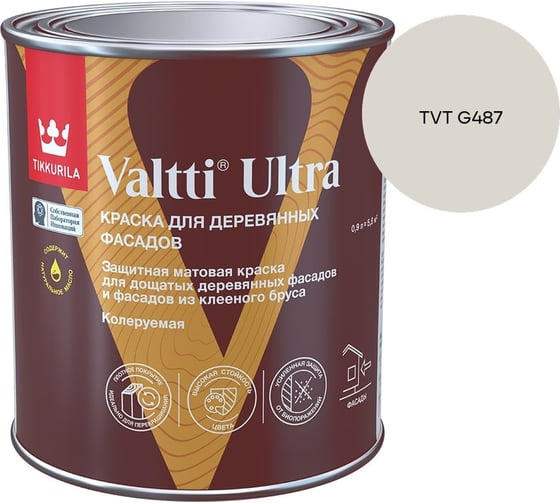 Краска для деревянных фасадов Tikkurila VALTTI ULTRA A мат 0,9л 700014128_TVT G487