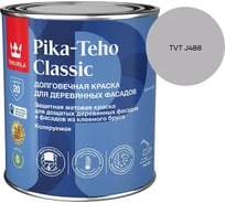 Краска для домов Tikkurila PIKA-TEHO CLASSIC A мат 0,9л 700014059_TVT J488
