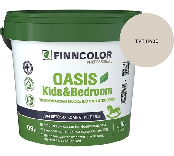 Краска Finncolor OASIS KIDS & BEDROOM A гл/мат 0,9л 700014308_TVT H485