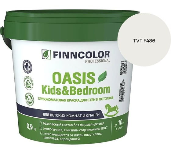 Краска Finncolor OASIS KIDS & BEDROOM A гл/мат 0,9л 700014308_TVT F486