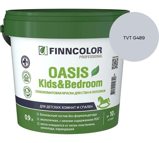 Краска Finncolor OASIS KIDS & BEDROOM A гл/мат 0,9л 700014308_TVT G489