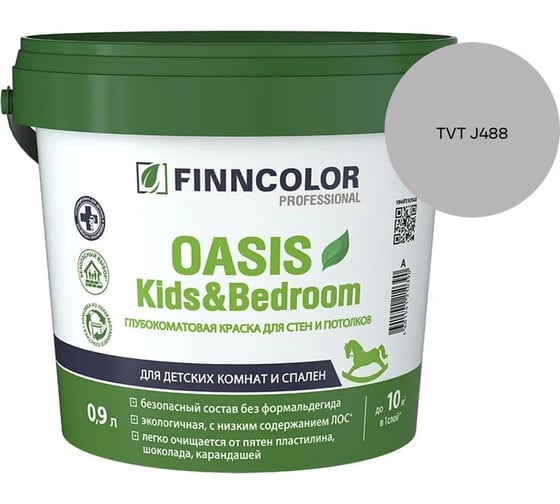 Краска Finncolor OASIS KIDS & BEDROOM A гл/мат 0,9л 700014308_TVT J488