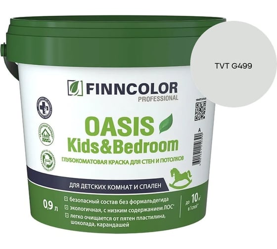 Краска Finncolor OASIS KIDS & BEDROOM A гл/мат 0,9л 700014308_TVT G499