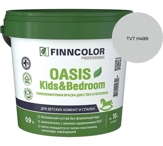 Краска Finncolor OASIS KIDS & BEDROOM A гл/мат 0,9л 700014308_TVT H499