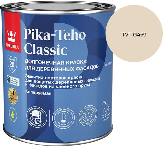Краска для домов Tikkurila PIKA-TEHO CLASSIC A мат 0,9л 700014059_TVT G459