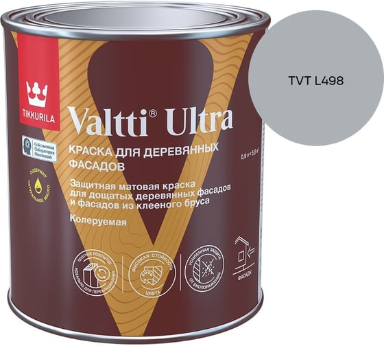 Краска для деревянных фасадов Tikkurila VALTTI ULTRA A мат 0,9л 700014128_TVT L498
