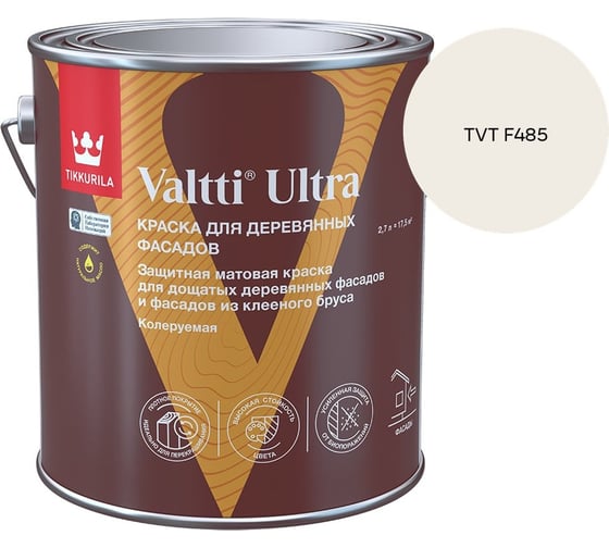 Краска для деревянных фасадов Tikkurila VALTTI ULTRA A мат 2,7л 700014129_TVT F485
