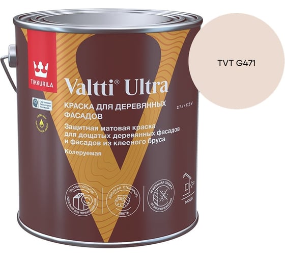 Краска для деревянных фасадов Tikkurila VALTTI ULTRA A мат 2,7л 700014129_TVT G471