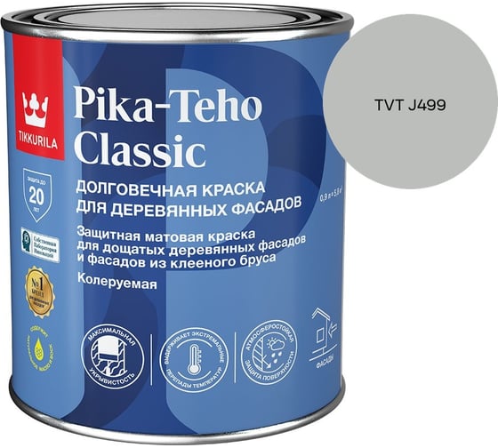 Краска для домов Tikkurila PIKA-TEHO CLASSIC A мат 0,9л 700014059_TVT J499