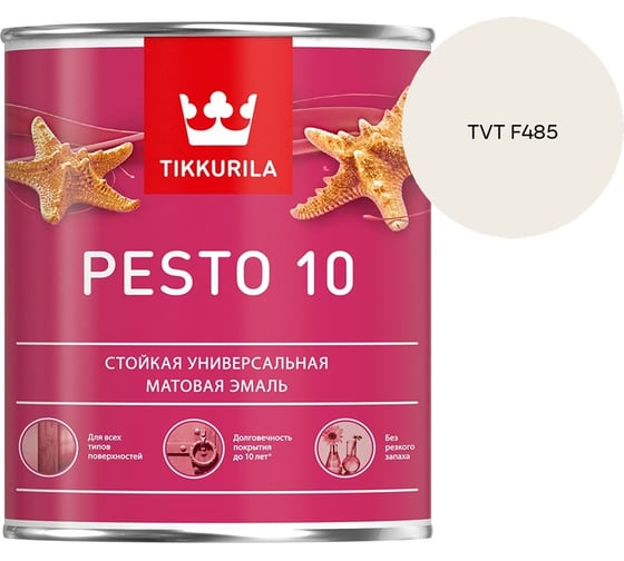 Краска Tikkurila PESTO 10 A матовая 0,9л 700001164_TVT F485