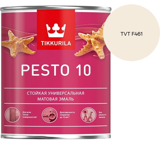 Краска Tikkurila PESTO 10 A матовая 0,9л 700001164_TVT F461