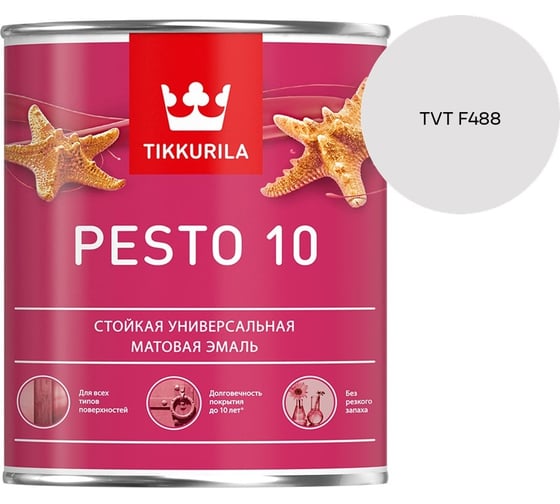 Краска Tikkurila PESTO 10 A матовая 0,9л 700001164_TVT F488