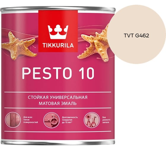 Краска Tikkurila PESTO 10 A матовая 0,9л 700001164_TVT G462