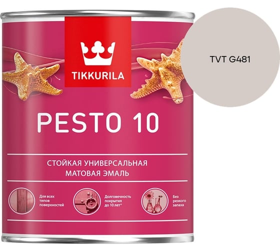 Краска Tikkurila PESTO 10 A матовая 0,9л 700001164_TVT G481