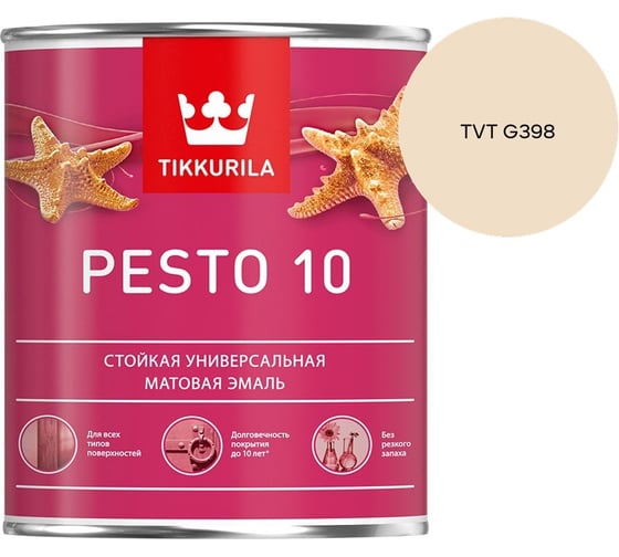 Краска Tikkurila PESTO 10 A матовая 0,9л 700001164_TVT G398