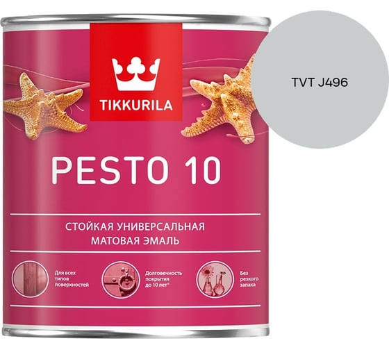 Краска Tikkurila PESTO 10 A матовая 0,9л 700001164_TVT J496