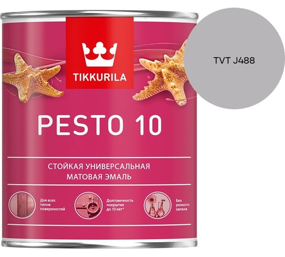 Краска Tikkurila PESTO 10 A матовая 0,9л 700001164_TVT J488