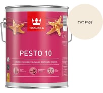 Краска Tikkurila PESTO 10 A матовая 2,7л 700001165_TVT F461