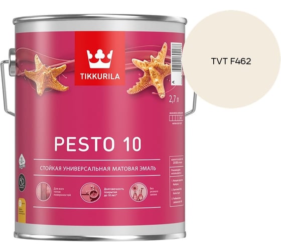 Краска Tikkurila PESTO 10 A матовая 2,7л 700001165_TVT F462